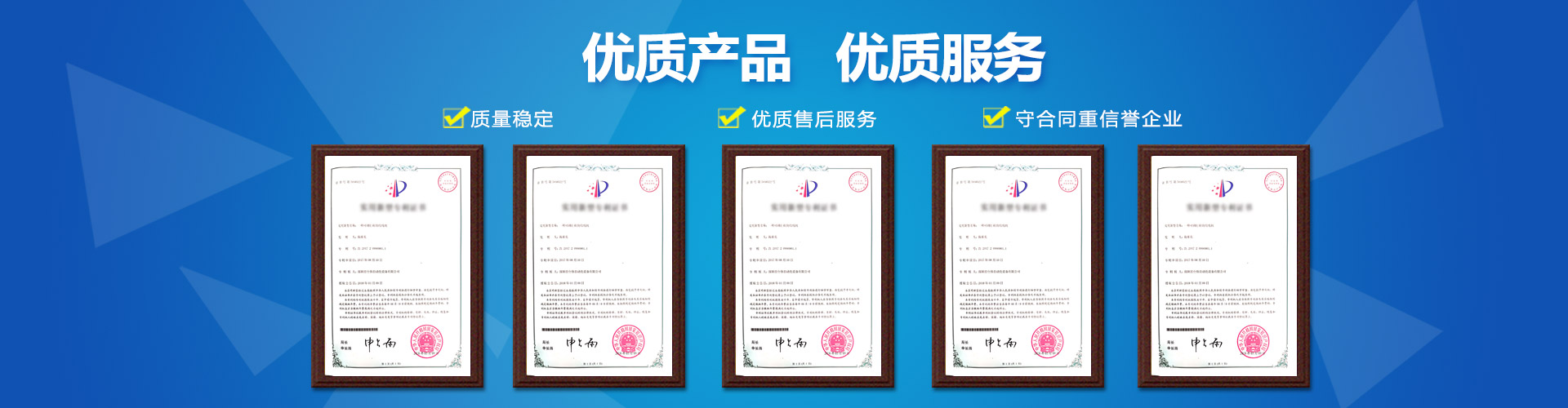 自動(dòng)焊錫機常見(jiàn)故障有哪些以及解決辦法(圖1)