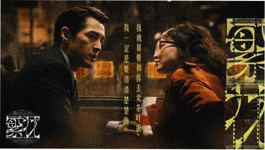 日韩成年人电影重点推荐横幅