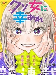纸页之间 高分日韩成熟向电影